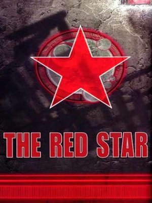 cover image of The Red Star
